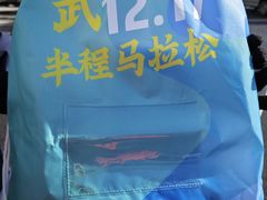 -民族饭荘(新华大街店)