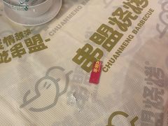 -串盟烧烤·长沙美食地标(星沙店)