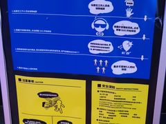 -VS SPORTS PARK运动玩乐园·团建·生日会(合生汇店)