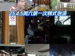 -纽斯桑拿会所(东绣路店)