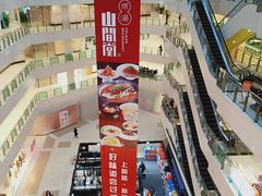 -光启城时尚购物中心