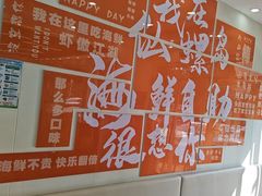 -仙螺岛海鲜自助餐厅(总店)