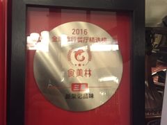 -荣府宴(南阳路店)