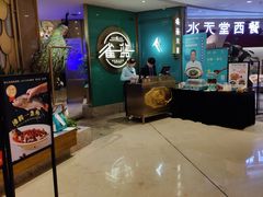 -雀蓝川菜(星悦汇店)