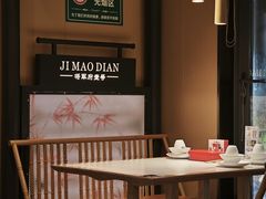 -将军府·鸡毛店(武侯祠店)