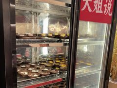 -豆花姐烂豆花火锅(水屯北路恒大滨河店)