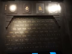 -辛亥革命纪念馆