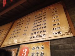 菜单-小街天府(西工小街店)