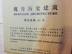 -上海老站(徐家汇店)