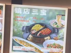 -阿瓦山寨·湘菜现炒·剁椒鱼头王(咸阳总店)