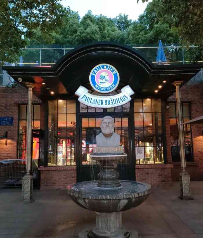 宝莱纳啤酒花园餐厅paulaner brauhaus nanjing(广州路店)-"世界杯