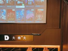 -大桶大足浴(瞿溪路店)