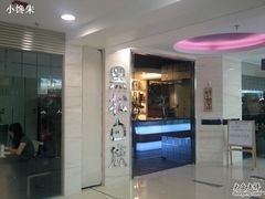 门面-黑松白鹿(崇文门新活馆店)