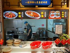 -磁州卤面·地标邯郸菜(97年创始店)