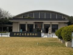 -秦始皇帝陵博物院(兵马俑)