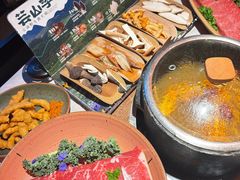 -芸山季·云南野生菌火锅(人民广场来福士店)