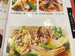 -粤·向群饭店(龙津东路总店)
