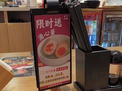 -味千拉面(上海松江二店)