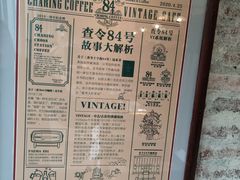 -查令84号咖啡馆(金大地1912东西街店)