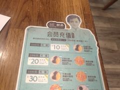 -三花奶奶的甜品(百联嘉定购物中心店)