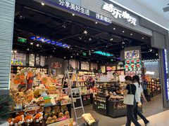 -天津国贸购物中心