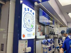 -煲珠公·老红糖珍珠奶茶(长宁龙之梦店)