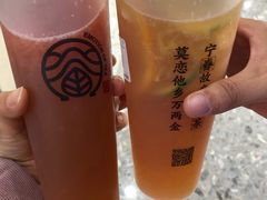 -眷茶(赛格国际购物中心店)