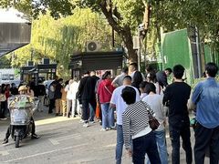 -潘玉麟糖粥