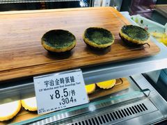-芳叔(东方宝泰店)