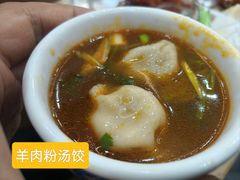 -大漠留香盐池滩羊烧烤餐厅(向阳步行街店)
