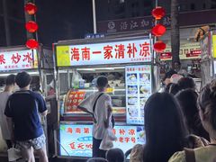 -海大南门夜市(海富街店)