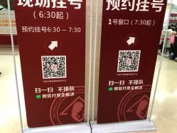 -复旦大学附属妇产科医院(杨浦院区)