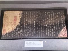 -兰亭风景区