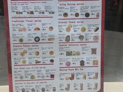 -北京稻香村(零号店)