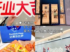 -长沙友阿奥特莱斯