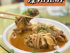 -紫藤园·天目湖大鱼头(南山竹海店)