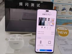 -荣耀授权专卖店(黄浦浙江中路店)
