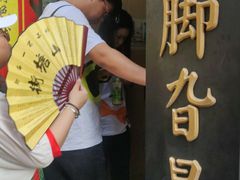 -鸡脚旮旯平江路店