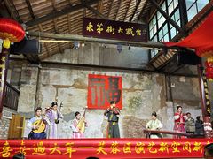 -東茅街茶馆