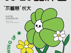 -冰纷万象滑冰场(二七万象城店)