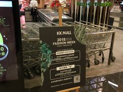-blt精品超市(KKMALL京基店)