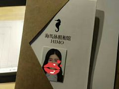 -海马体照相馆(天津世纪都会店)