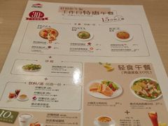 -必胜客(滨江店)