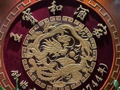 -王宝和酒家(黄浦店)