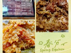 -璐坊粽王(复兴中路店)