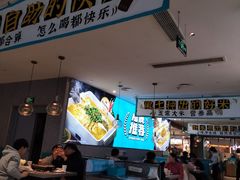 -半天妖烤鱼(紫荆广场店)