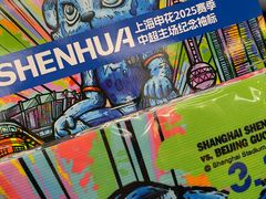 -飞洲国际广场