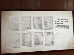 -蒋氏故居