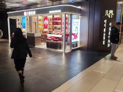 -北京安贞环宇荟
