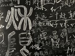 -二楼南书房